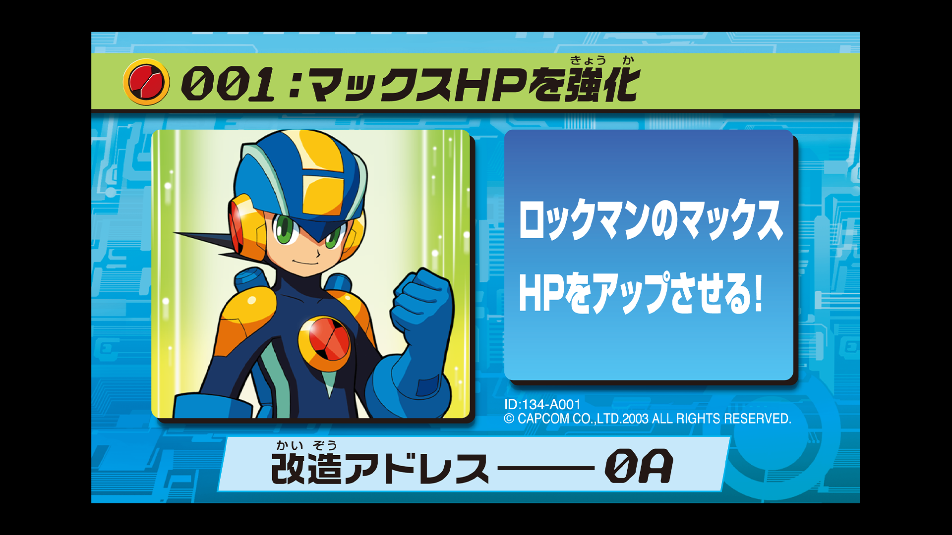 Sprites INC - /EXE / BNLC / PatchCards/