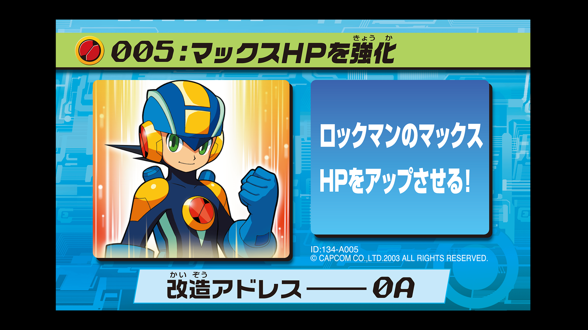 Sprites INC - /EXE / BNLC / PatchCards/