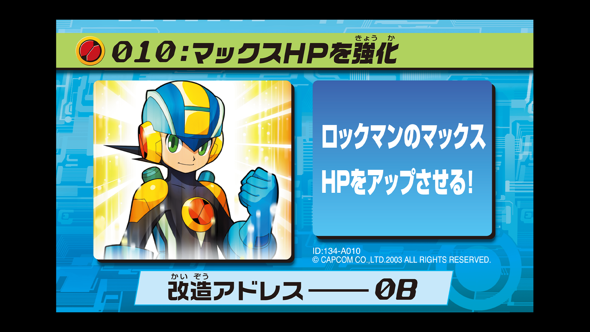 Sprites INC - /EXE / BNLC / PatchCards/
