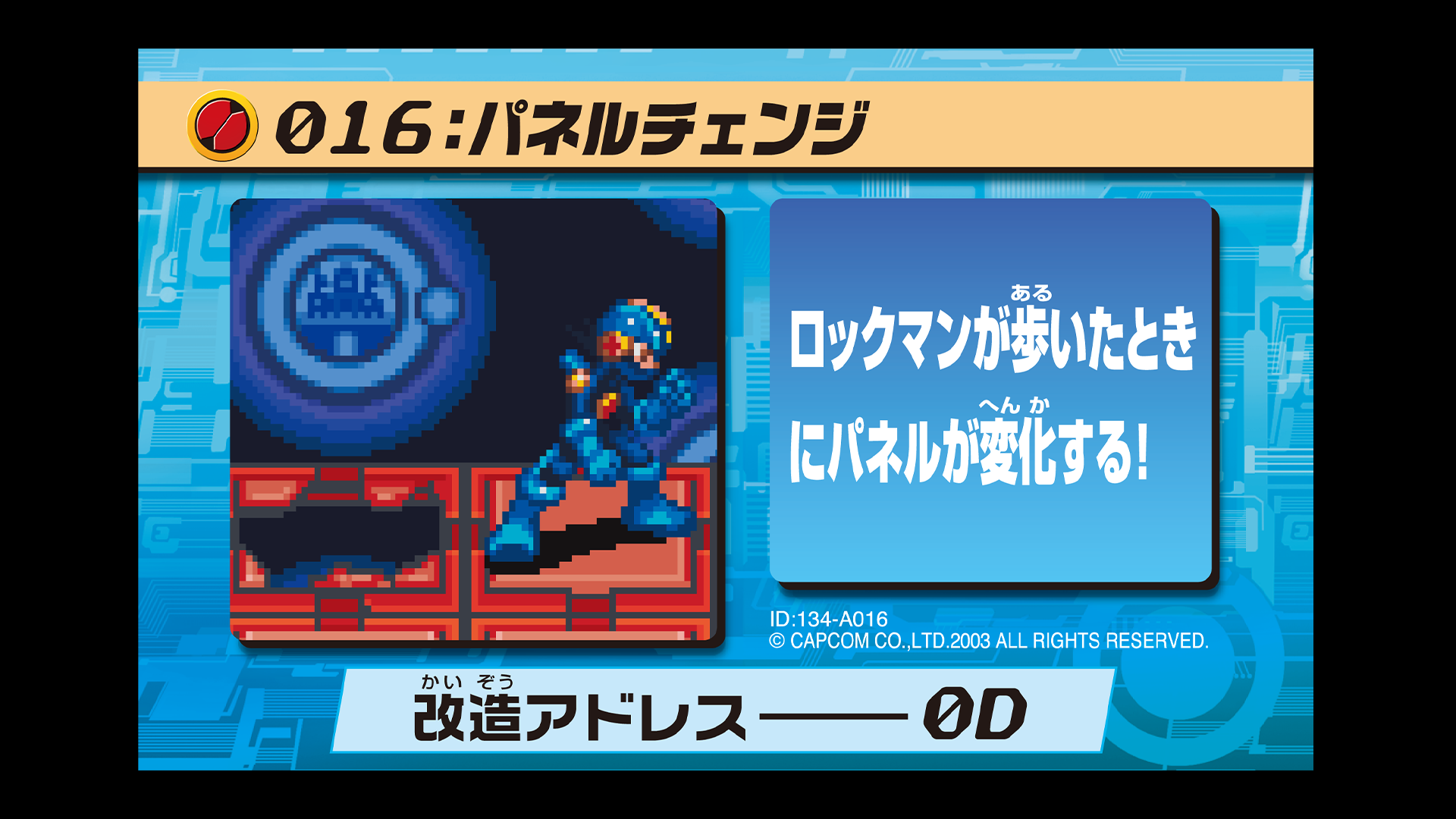 Sprites INC - /EXE / BNLC / PatchCards/