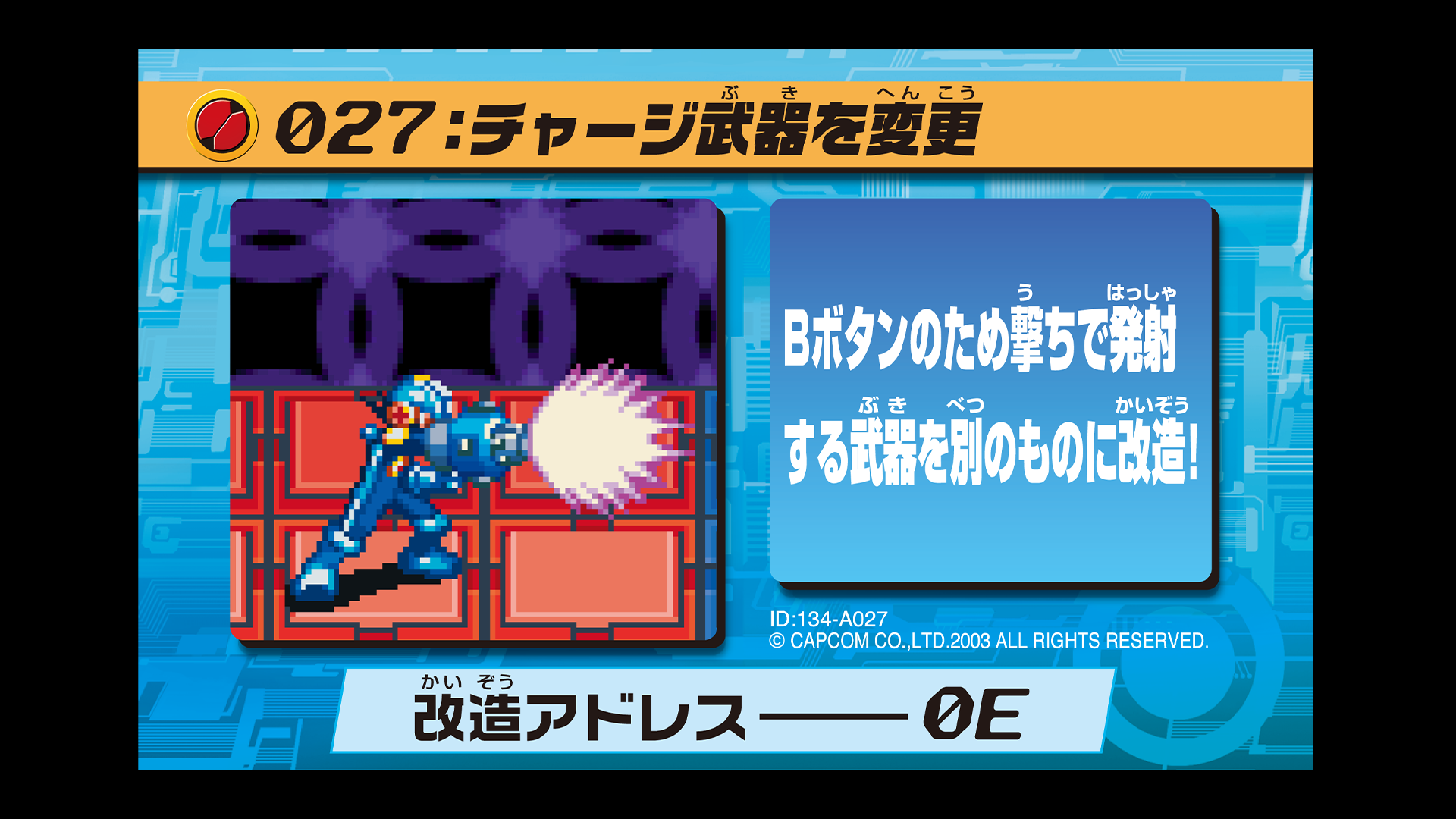 Sprites INC - /EXE / BNLC / PatchCards/