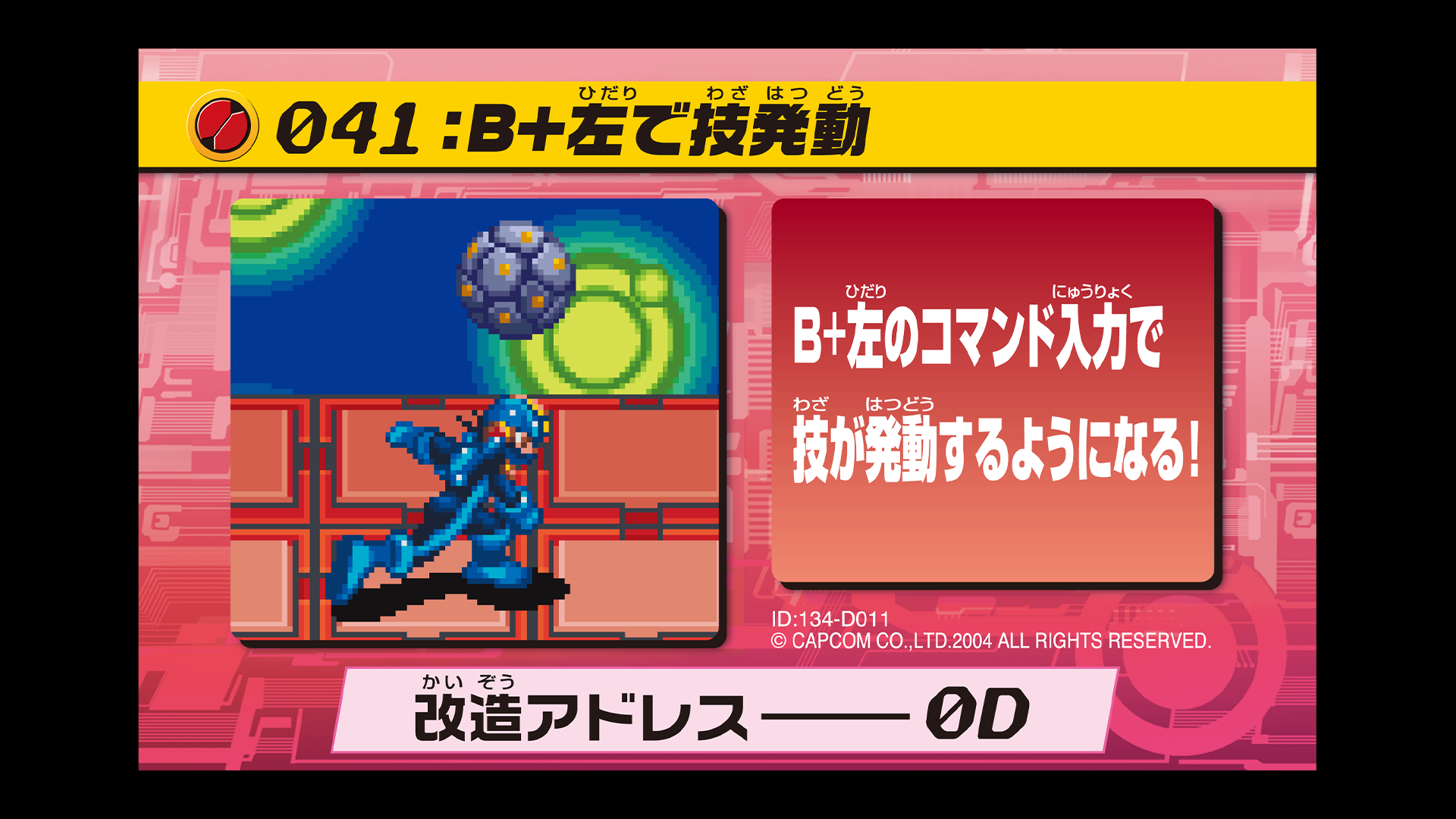 Sprites INC - /EXE / BNLC / PatchCards/