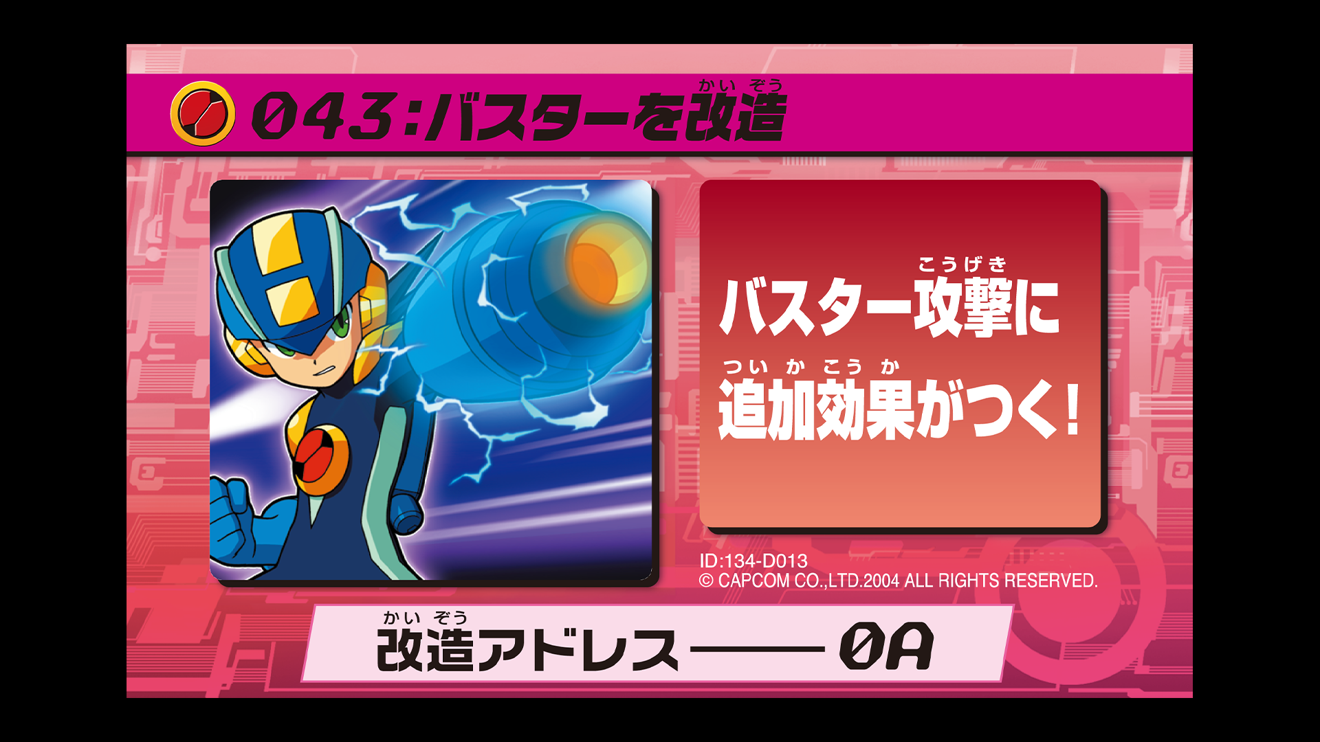 Sprites INC - /EXE / BNLC / PatchCards/