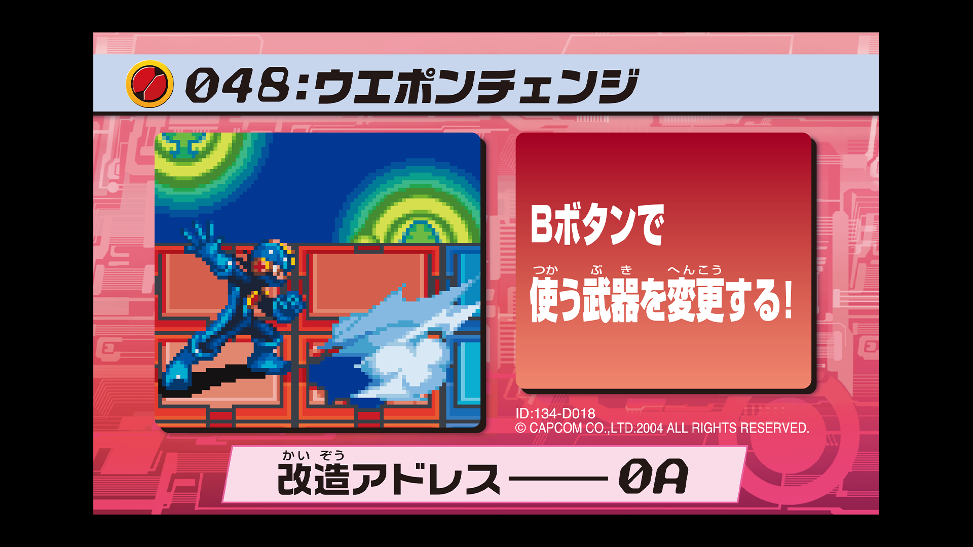 Sprites INC - /EXE / BNLC / PatchCards/